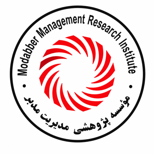 موسسه پژوهشی مدیریت مدبر