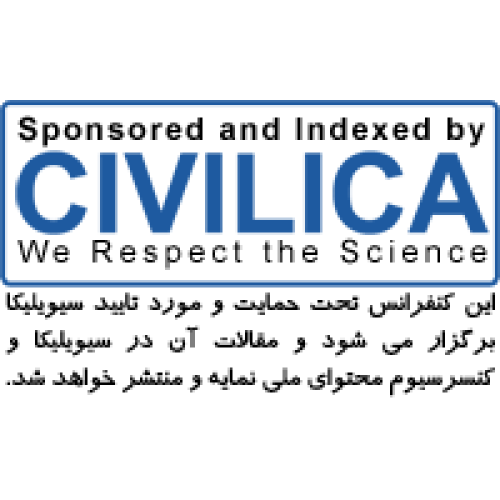 سیویلیکا2